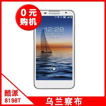 网上营业厅_内蒙古移动